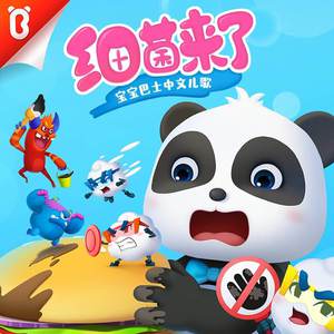 欧美日韩亚洲综合
